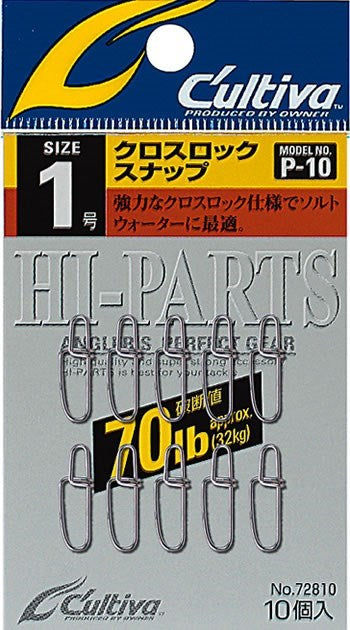 72810 P-10 クロスロックスナップ 2号