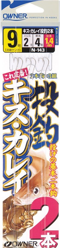 30143 キス・カレイ投釣2本 8号