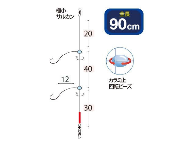M3565 波止メバルの基本 7号 3組入り