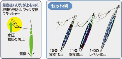 12308 WH-01 投技フック 早掛シングル 1/0号