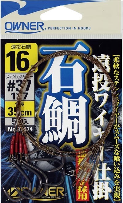 33474 遠投石鯛ワイヤー仕掛 16号