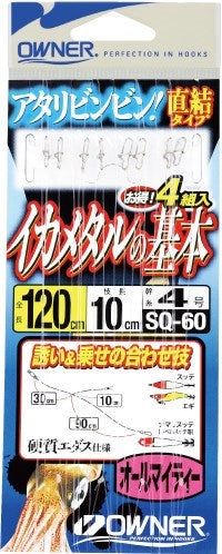 36260 SQ-60 イカメタルの基本 100cm