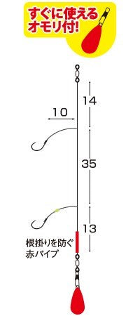 M3657 胴突波止カサゴ完全セット 10号