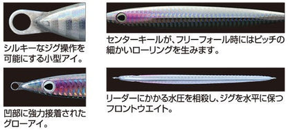 31871 GJL-40 撃投ジグレベル シルバー(グローエッジ) 13号