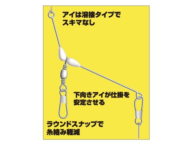 82517 からまん天秤 10号