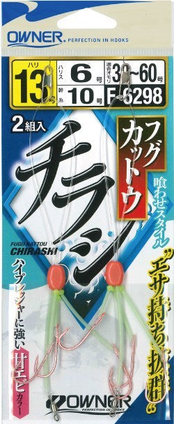 F6298 フグカットウチラシ仕掛 12号