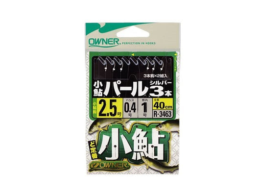 R3463 小鮎パールシルバー3本 3号