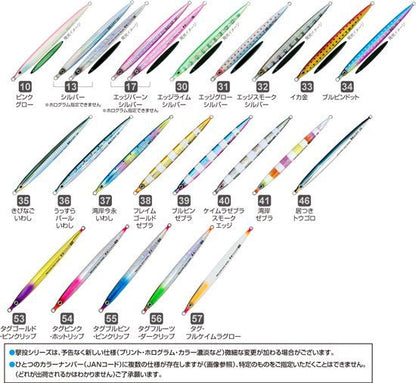 31985 GJS-85 撃投ジグストライク ピンクグロー 10号