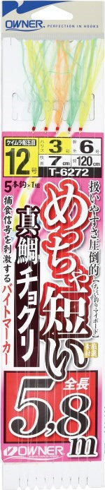 T6272 めっちゃ短い真鯛チョクリ 12号