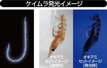 F6247 ケイムラ甘鯛2本 13号