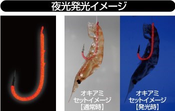 F6248 夜光甘鯛2本 12号