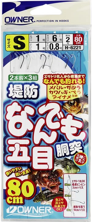 【アウトレット】H6221 堤防なんでも五目胴突仕掛 M