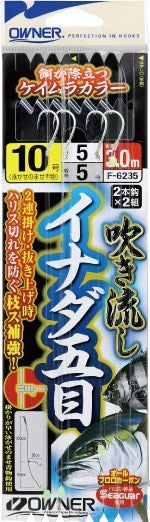 F6235 吹き流しイナダ五目 10-6号