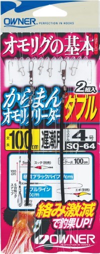 36264 SQ-64 からまんオモリグリーダー ダブル 70cm