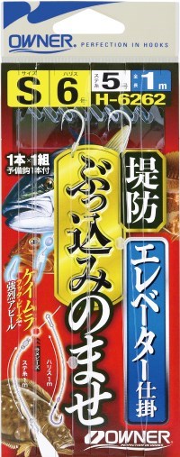 H6262 堤防ぶっ込みのませ仕掛 M(13)
