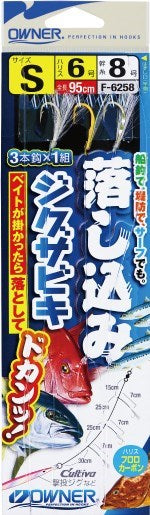 F6258 落し込みジグサビキ S