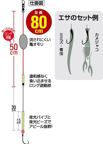 Z6252 うなぎアナゴの基本 完全セット 15号(オモリ)