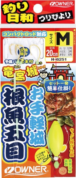 H6251 お手軽城 根魚五目 M(12)