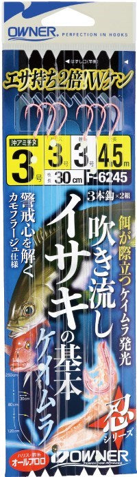【アウトレット】F6245 吹き流しイサキの基本 5号