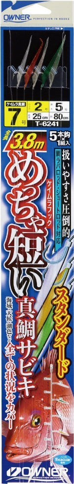 T6241 めっちゃ短い真鯛サビキ スタンダード 9号