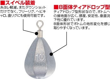 12328 SK11ドロップショットシンカー 3/16oz