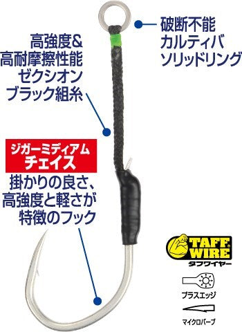 12330 JR-39 ジガーミディアムブルーチェイサー 9/0号