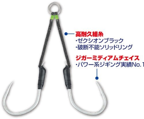12329 JT-39 ジガーミディアムツインチェイサー 4/0号