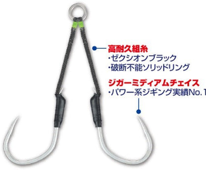 12329 JT-39 ジガーミディアムツインチェイサー 4/0号