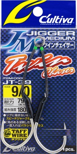 12329 JT-39 ジガーミディアムツインチェイサー 6/0号