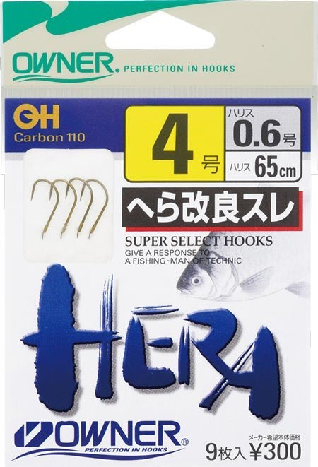 40575 茶へら改良スレ 7-0.8号