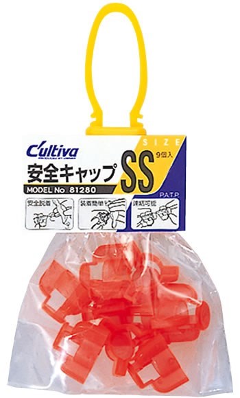 81280 安全キャップ レギュラーパック SS