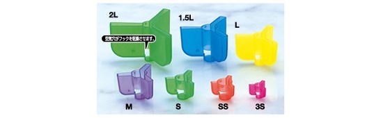 81280 安全キャップ レギュラーパック 1.5L