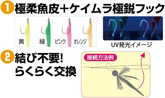 T6274 ガチの鯛ラバサビキ L(9)