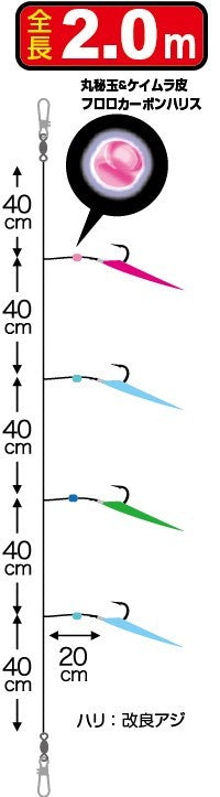 F6282 めっちゃ短いアジ五目サビキ 10号