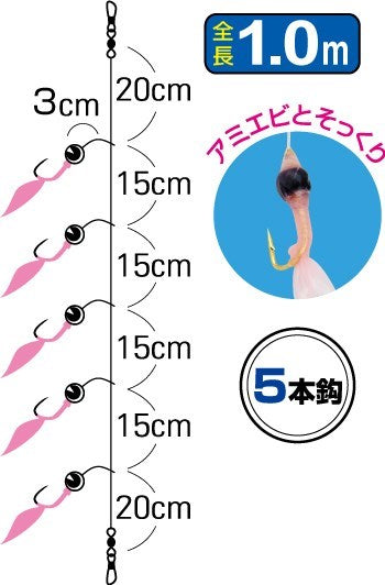 S6283 パワー豆アジ目玉サビキ 1号