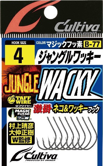 12340 B-77 ジャングルワッキー 4号