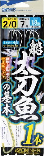 Z6326 船太刀魚の基本1本 1/0号