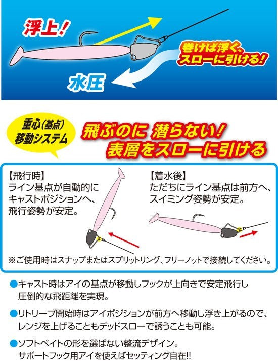 12342 JH-63 ぶっ飛び静 10g 2本