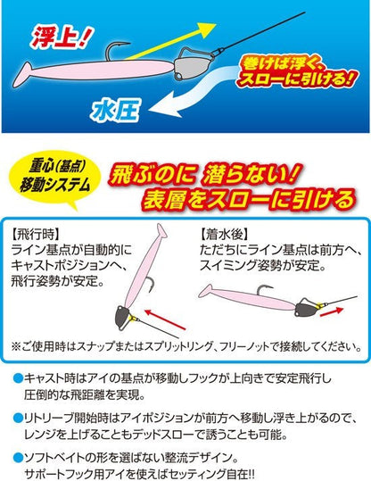 12342 JH-63 ぶっ飛び静 10g 2本