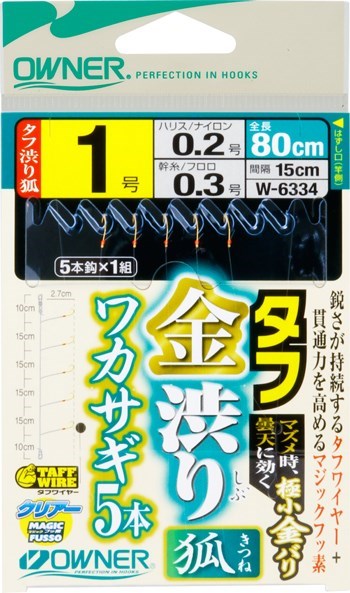 36334 タフ金渋りワカサギ狐5本 1号.0