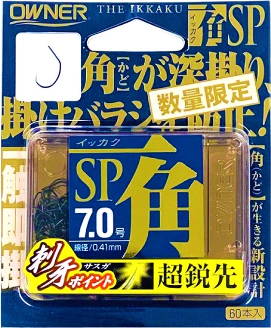 16626 一角SP 6.5号