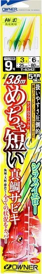 T6342 めっちゃ短い真鯛サビキ シラスイエロー 8号