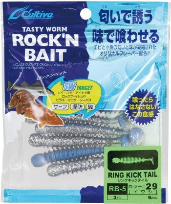 82930 RB-5 リングキックテイル３ ピンクケイムラ 38号