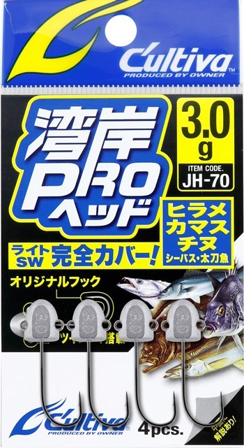 12343 JH-70 湾岸プロヘッド 7.0g