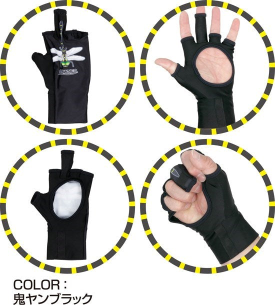 9972 鬼ヤンサンブロック手甲 ブラック M