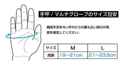 9972 鬼ヤンサンブロック手甲 ブラック M