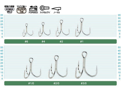 11623 ST-56 スティンガートリプルフック 4号