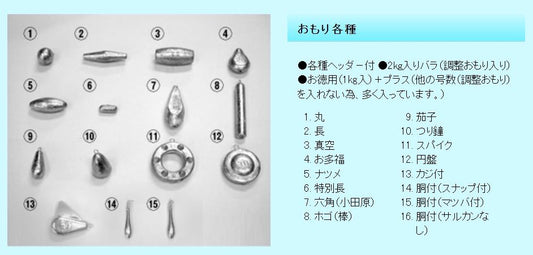 六角鉛 1Kg入(お徳用) 8号  1kgパック