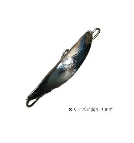 トロールウエイト 30号 125g   125g/pc