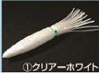 DSイカベイト 5号 (1)クリアーホワイト   2個